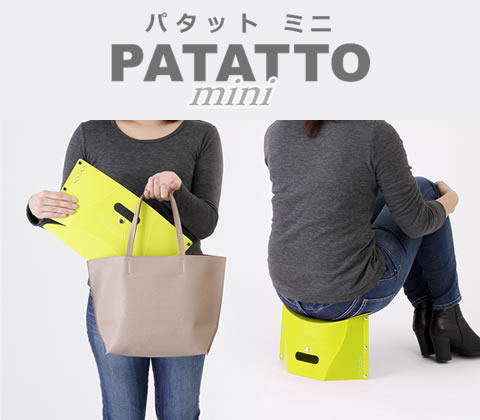 PATATTO