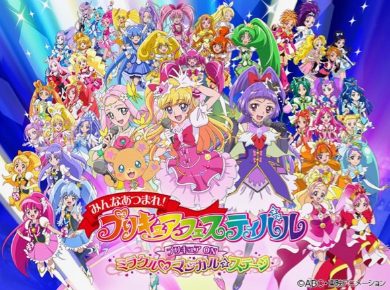 プリキュアオールスターズがホログラフィックで3D化