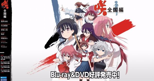 咲-Saki-　浜辺美波