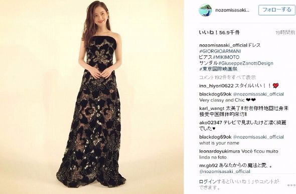 佐々木希　Instagram