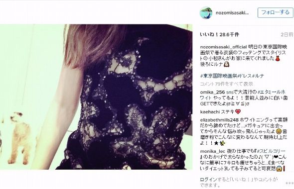 佐々木希　いきなり先生になったボクが彼女に恋をした