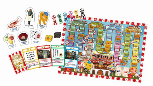 水曜どうでしょう」20周年の一番くじ発売！ 「パイ食わねぇか