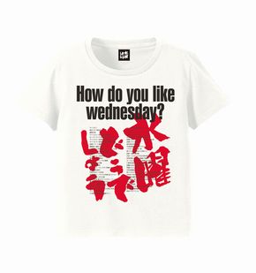 ラストワン賞 水曜どうでしょう 第1回 20周年記念 優勝カップ m48016675243_1.jpg?1641223281