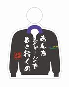 一番くじ水曜どうでしょう