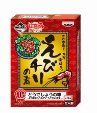 ラストワン賞 水曜どうでしょう 第1回 20周年記念 優勝カップ ラストワン賞 水曜どうでしょう 第1回 20周年記念 優勝カップ