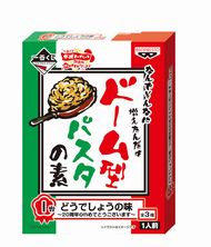 水曜どうでしょう」20周年の一番くじ発売！ 「パイ食わねぇか