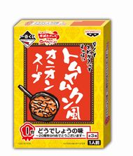 ラストワン賞 水曜どうでしょう 第1回 20周年記念 優勝カップ Amazon.co.jp: 一番くじ 水曜どうでしょう 20周年 ラストワン賞
