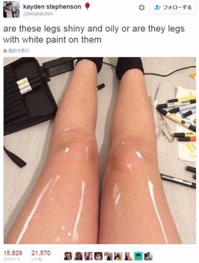 オイル テカテカ ペイント 足