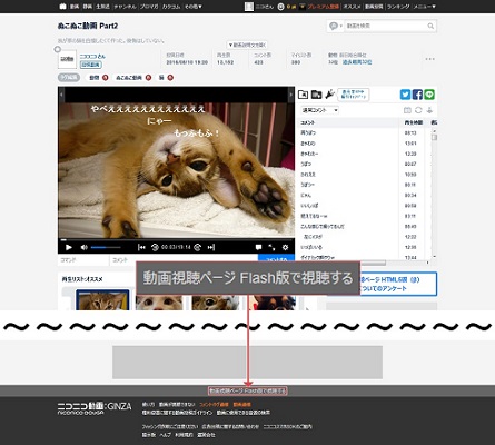 Flash版へ