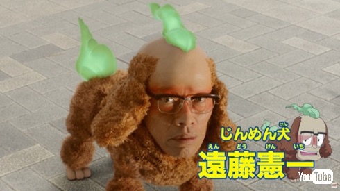 遠藤憲一さん演じるシュールなじんめん犬