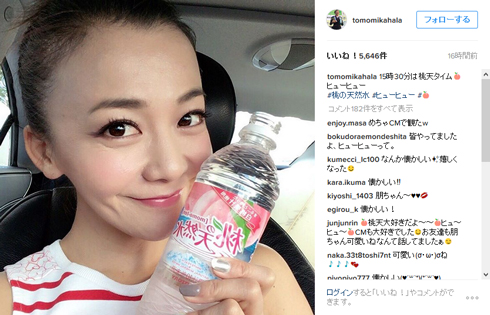 華原朋美 Instagram 桃の天然水
