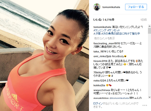 華原朋美 Instagram タンクトップ