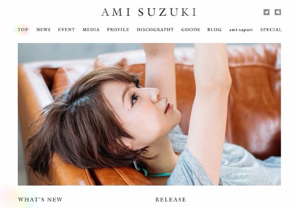 鈴木亜美　妊娠