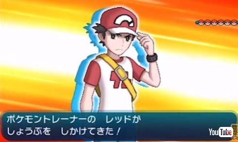 ポケモン　サン・ムーン　レッド　グリーン