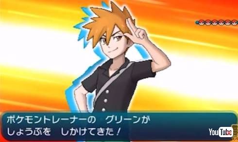 ポケモン　サン・ムーン　レッド　グリーン