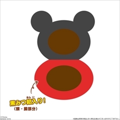 食べマスDisney