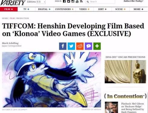 風のクロノア 映画