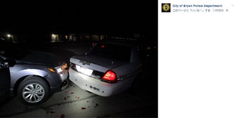 衝突されたテキサス州ブライアン市警察のパトロールカー