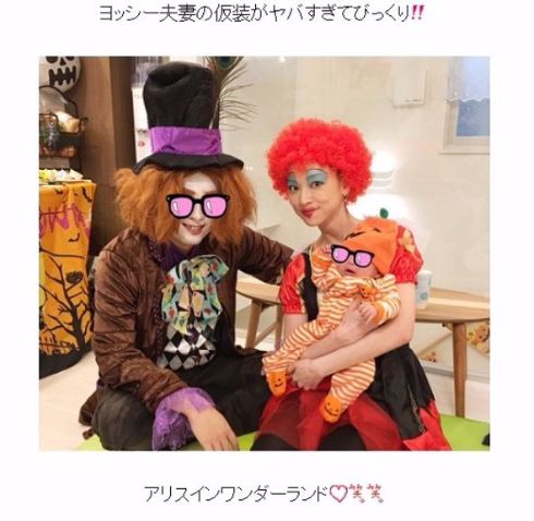 吉澤ひとみ　夫婦