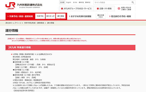 佐賀インターナショナルバルーンフェスタ