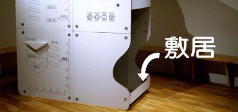 i-Cave 洞窟 自分専用 クラウドファンディング 組み立て式