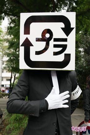 池袋ハロウィンコスプレフェス2016 プラ男