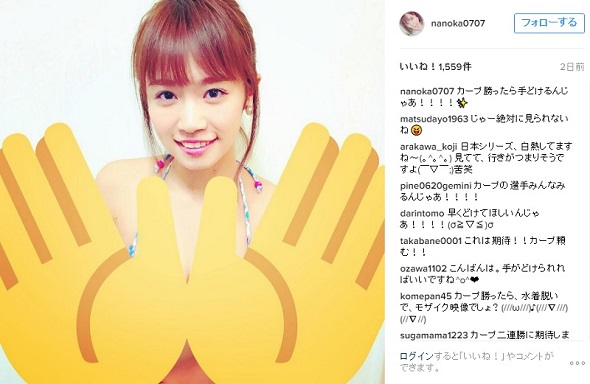 菜乃花さんの焦らしプレイ