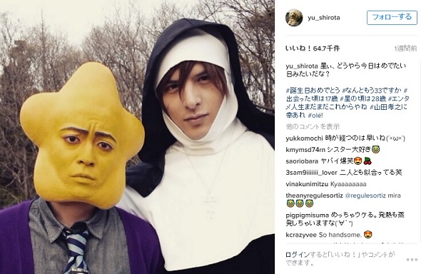 シスター役の時はとてもイケメン