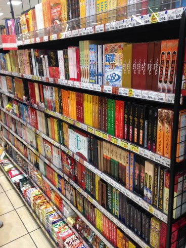 カレー 本屋 北野エース