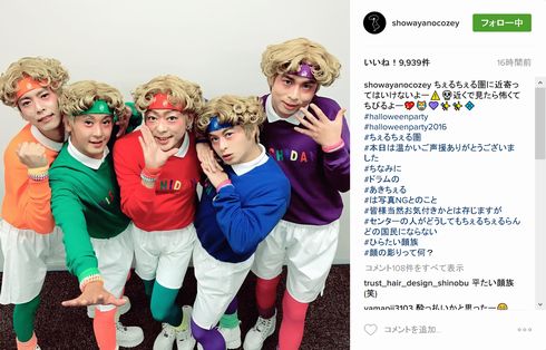 ちぇるちぇる團