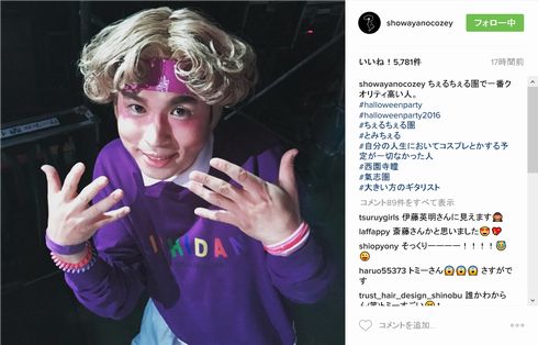 ちぇるちぇる團