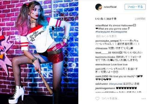 ハーレイ・クインコスプレをするローラ