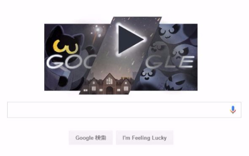 グーグル Google ハロウィーン ゲーム 猫 ゴースト スワイプ 2016