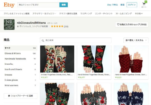 Etsyショップ