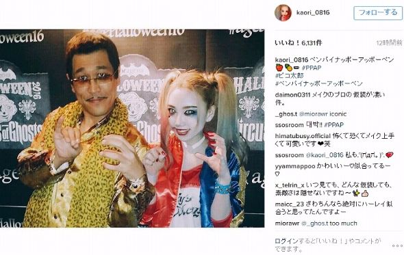 ざわちん　ハロウィン