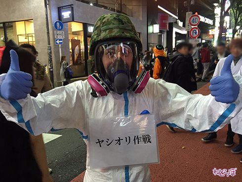 渋谷ハロウィーン