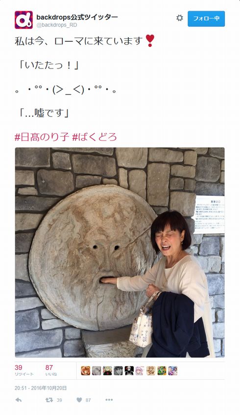 ノン子さん