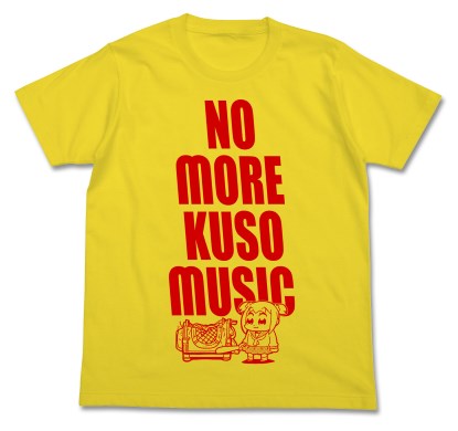 ポプテピピック 竹書房 サブカルクソ女