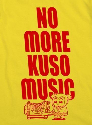 ポプテピピック 竹書房 サブカルクソ女