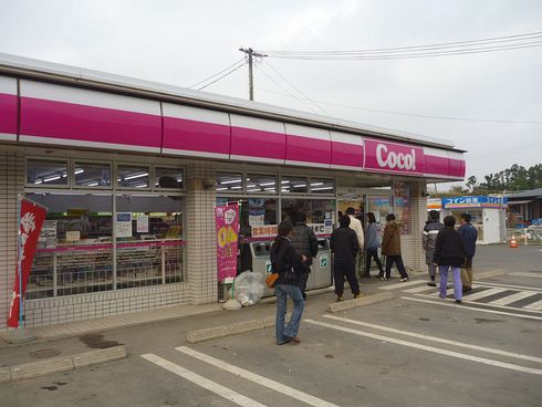 ココストア　エブリワン