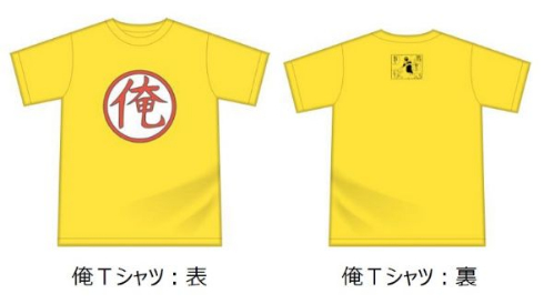 「大銀魂展」前売り特典Tシャツ