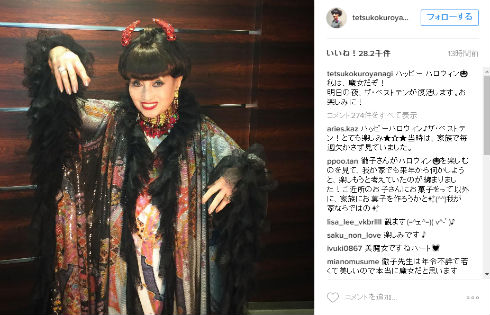 黒柳徹子 ハロウィン