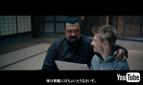 World of Warships WoWs スティーヴン・セガール 俺は戦艦にはちょっとうるさいぞ