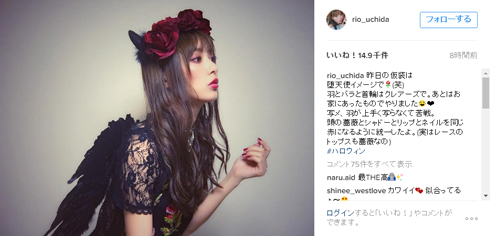 内田理央 だーりお Instagram 堕天使