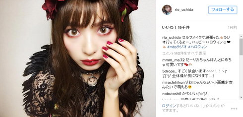 内田理央 だーりお Instagram 堕天使 アップ