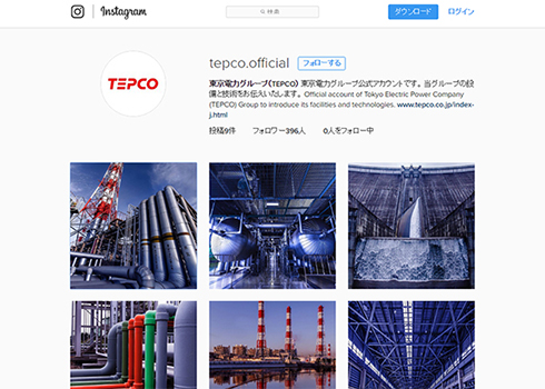 東電インスタ