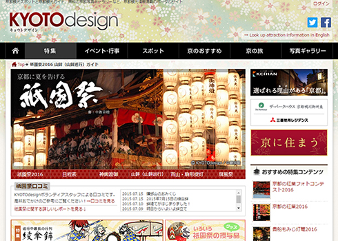 ユネスコ遺産登録