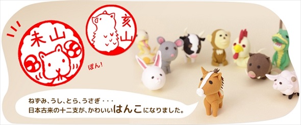 えとずかん