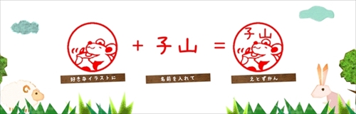 えとずかん