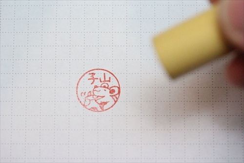 えとずかん